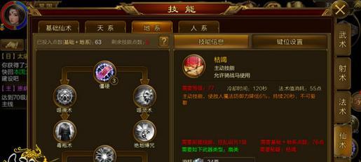征途2心法如何正确加点？加点顺序有讲究吗？