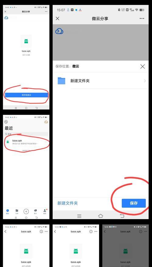 荣耀手机如何下载皇室战争国际版？遇到问题怎么办？