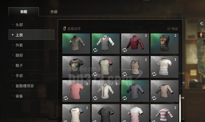 绝地求生中衣柜衣服消失的原因是什么？如何找回丢失的衣服？