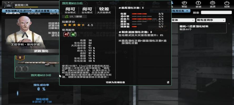 反恐精英毁灭如何获得？现在有哪些途径？