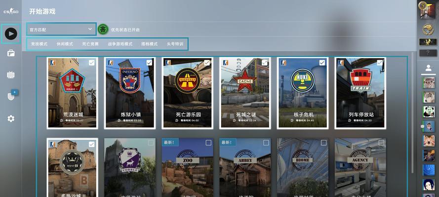 如何免费下载CSGO反恐精英电脑版？