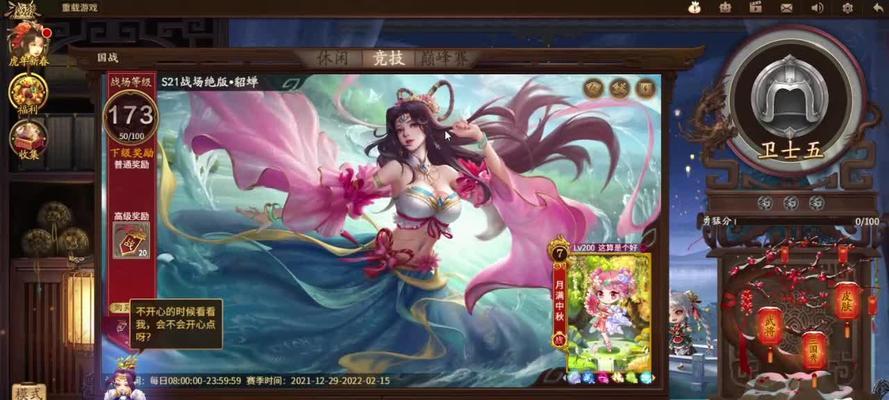 三国杀中哪位主播以大喊大叫著称？他们的风格如何？