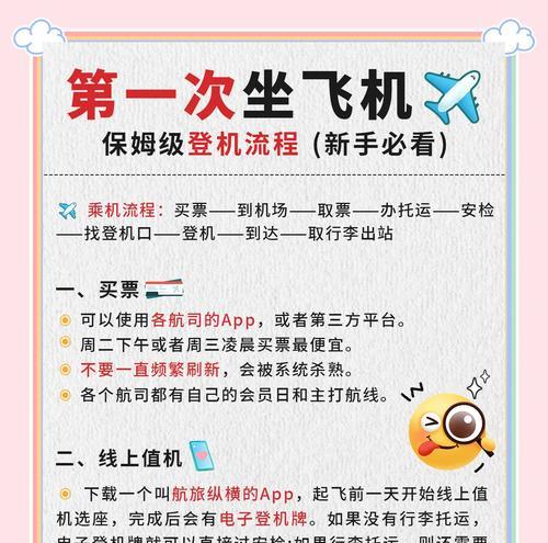 飞机航行操作难吗？如何控制飞机？
