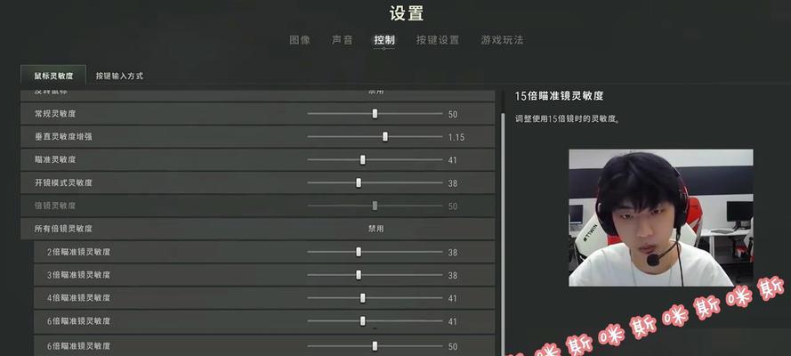 绝地求生中驱动器曝光的调整方法是什么？