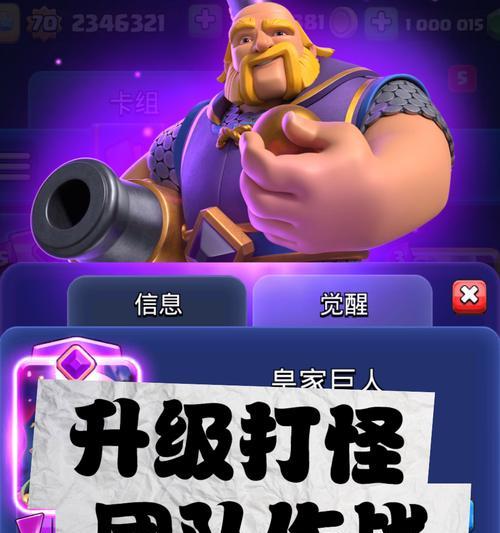 皇室战争中如何克制皇子？