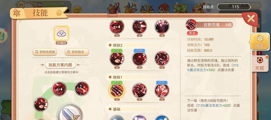 彩虹岛贡献点获取方法是什么？