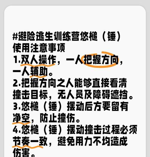 封印锤子的正确使用方法是什么？