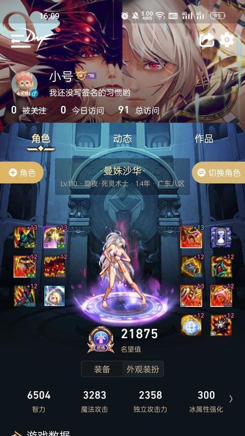 地下城勇士中大将尹埃如何击败？