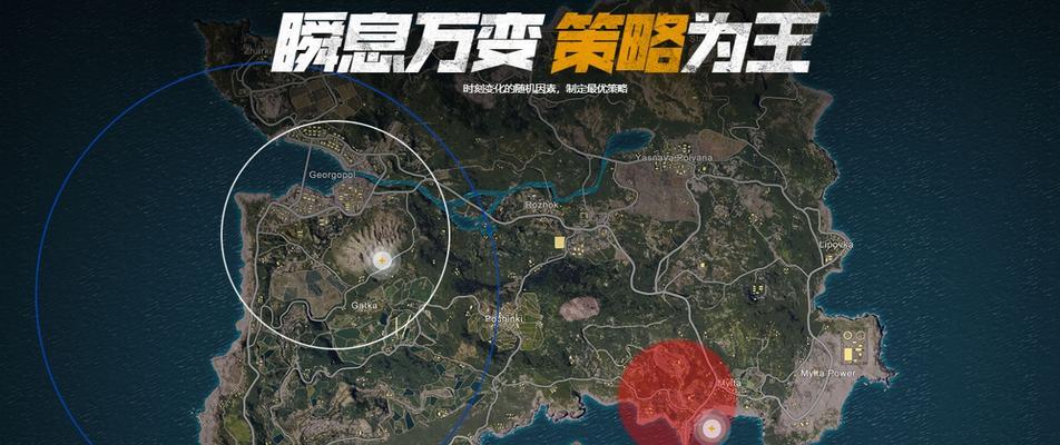 绝地求生如何选择治疗？治疗选择的策略是什么？