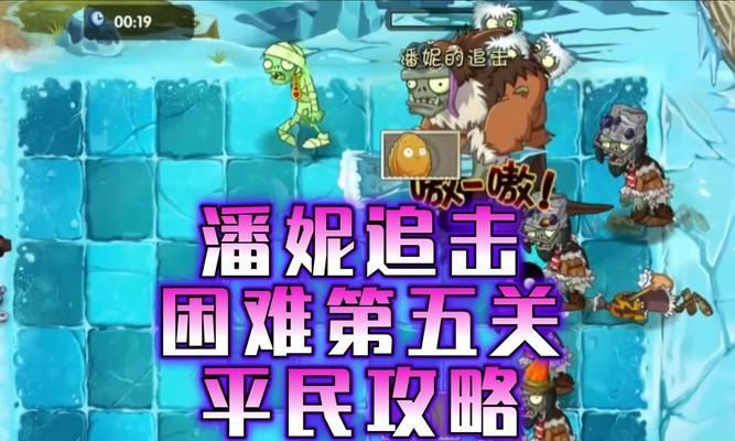 绝地求生第五关如何通过？第五关的难点在哪里？