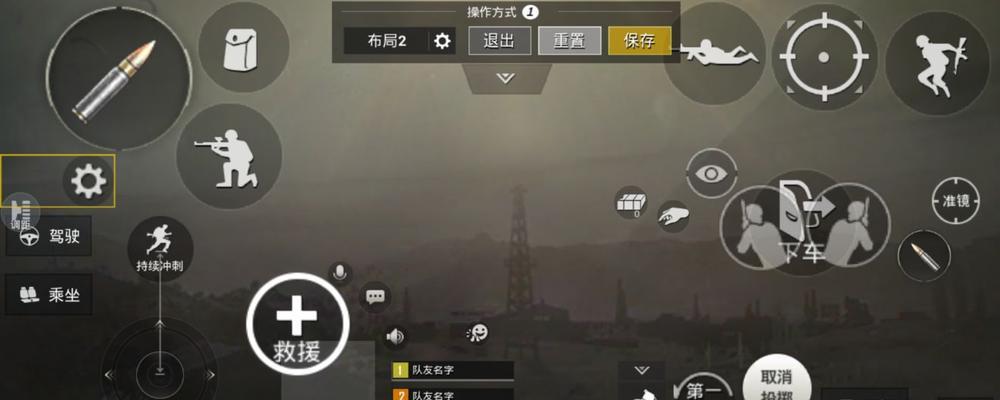绝地求生中键盘设置过小如何调整？调整方法是什么？