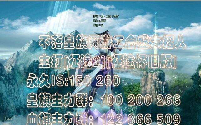 征途2时空任务开启条件是什么？如何顺利开启时空任务？