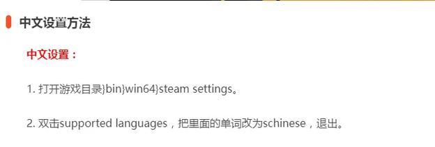 反恐精英2手感异常如何调整？
