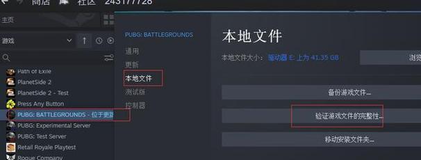 绝地求生如何开启黑名单？有什么好处？