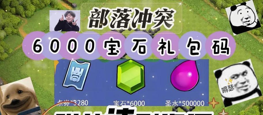 部落冲突资源刷取技巧有哪些？