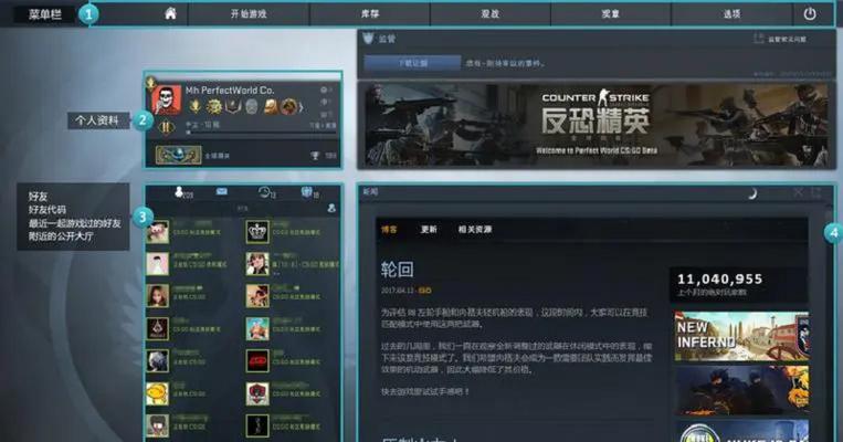 电脑反恐精英卡顿掉帧的原因是什么？如何有效解决卡顿掉帧问题？