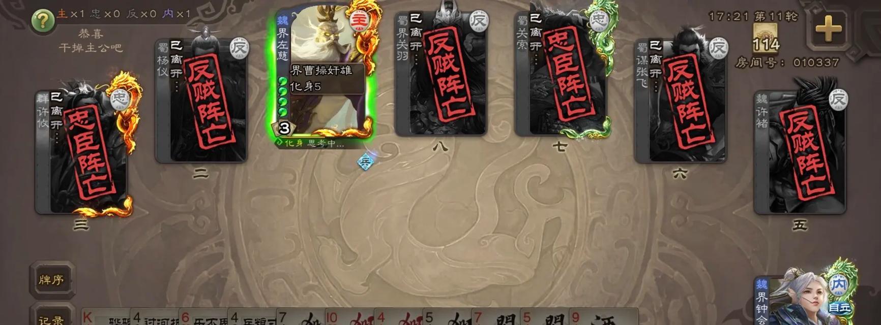 如何称呼不玩三国杀的朋友？
