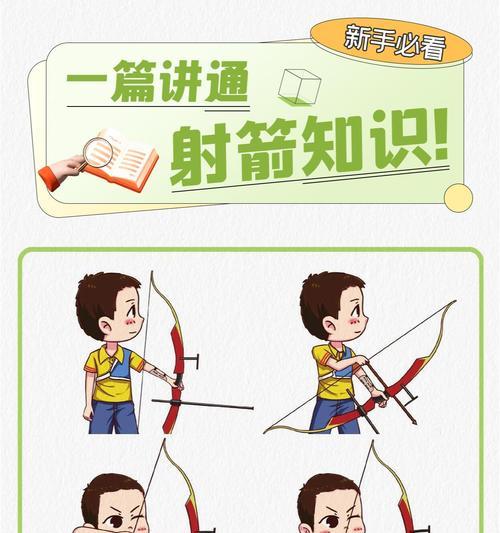 部落冲突穿透箭使用技巧？