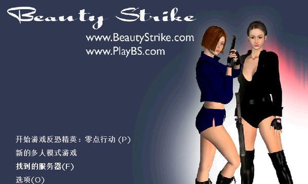 反恐精英国服启动器下载方法是什么？如何安装？