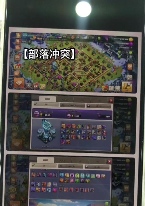 部落冲突充值错误退款流程是什么？