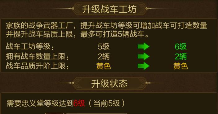 征途家族任务如何发布？发布家族任务的步骤是什么？