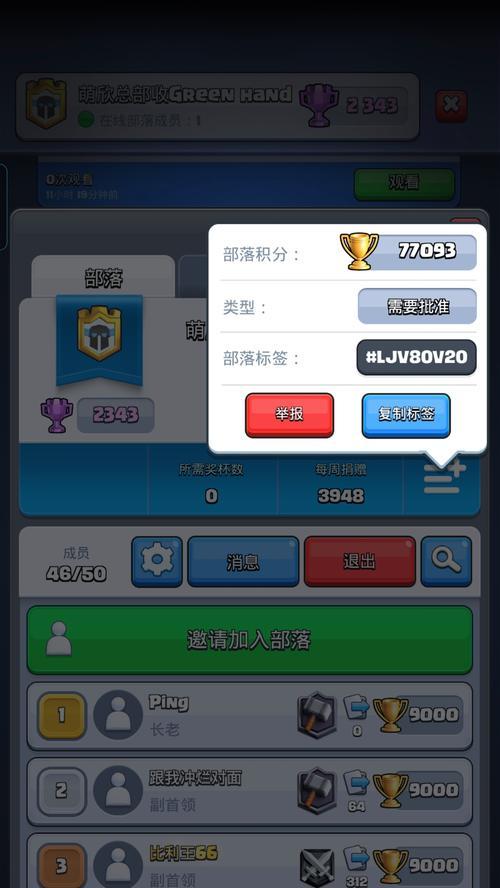 国服部落冲突账号切换方法是什么？