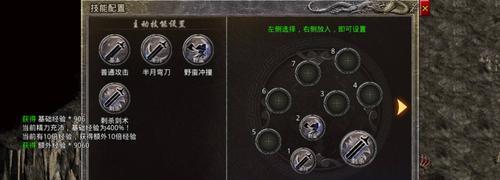 热血传奇圣精灵怎么打技能？技能搭配有哪些策略？