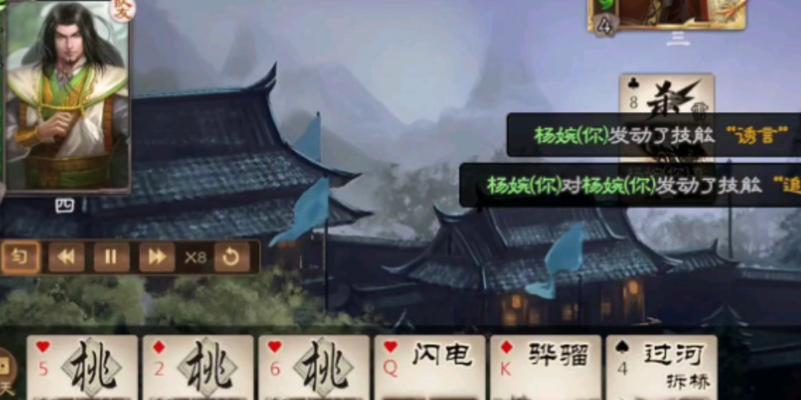 三国杀杨婉技能的具体作用是什么？