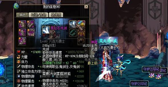地下城与勇士泰拉石武器继承方法是什么？继承后效果如何？