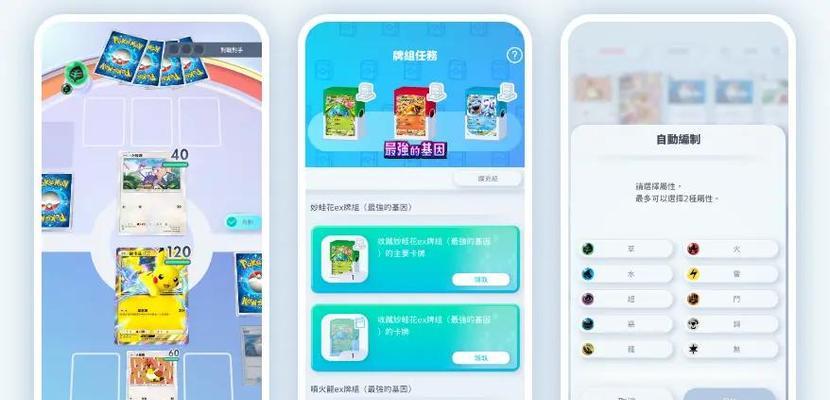 口袋妖怪注册流程及注意事项？
