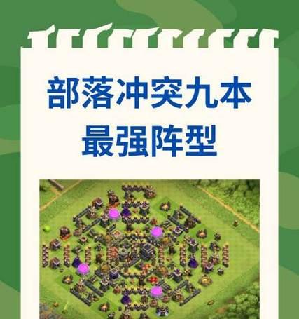 部落冲突裸阵战术如何应对？裸阵打法有哪些技巧？