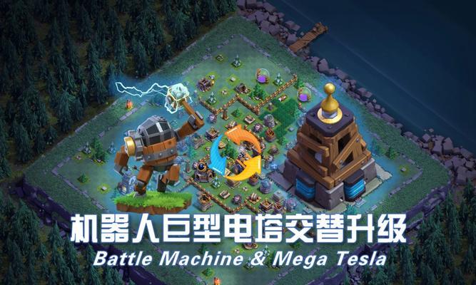 部落冲突点电塔放置技巧是什么？如何最大化电塔效果？