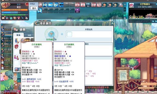 彩虹岛时装觉醒方法是什么？觉醒后有何变化？