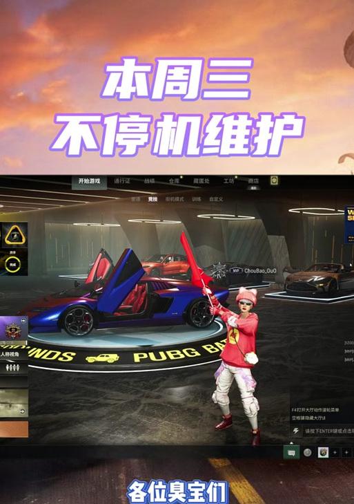 绝地求生赛车游戏大赛的参与条件是什么？如何报名？