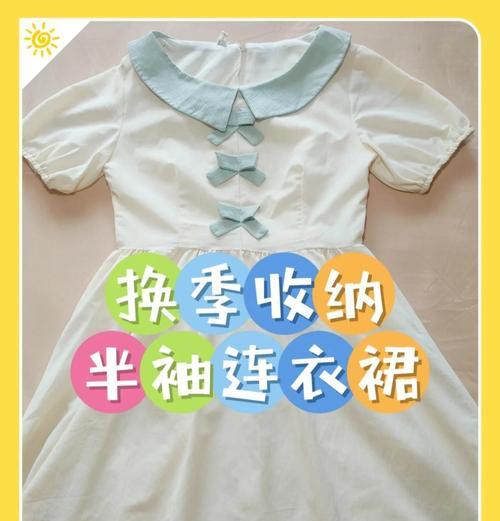 夏日衣服碎片收集方法？碎片如何兑换衣服？