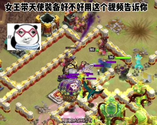 部落冲突天使获取方法是什么？如何快速获得？