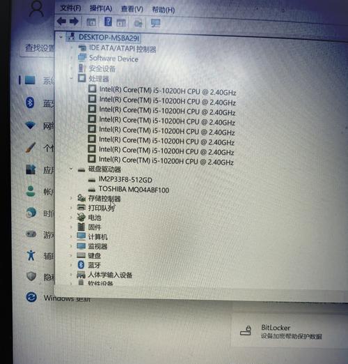 机械革命电脑上关闭绝地求生录制的方法是什么？