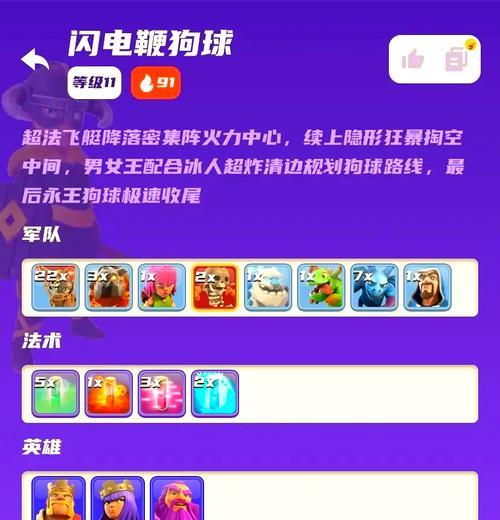 部落冲突中如何增加配兵数量？配兵增加对战斗有何影响？