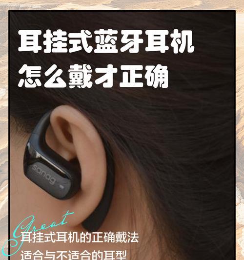 绝地求生中耳式耳机如何连接？连接耳机的操作步骤是什么？