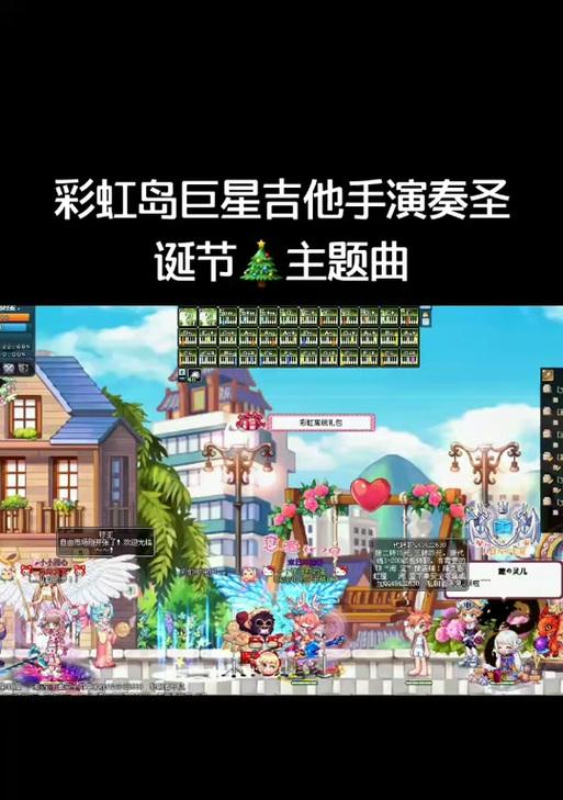 彩虹岛吉他转换技巧是什么？