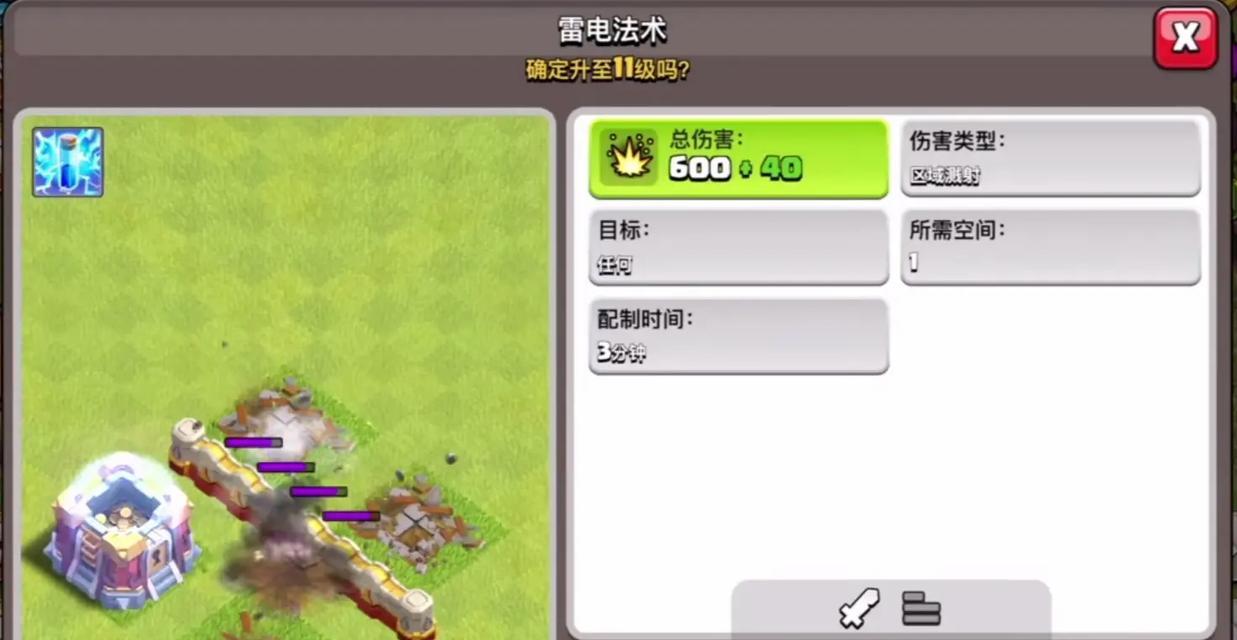 部落冲突弓箭改装兵种方法？改装后有何优势？