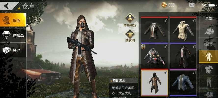 绝地求生黑皮肤的获取方法是什么？