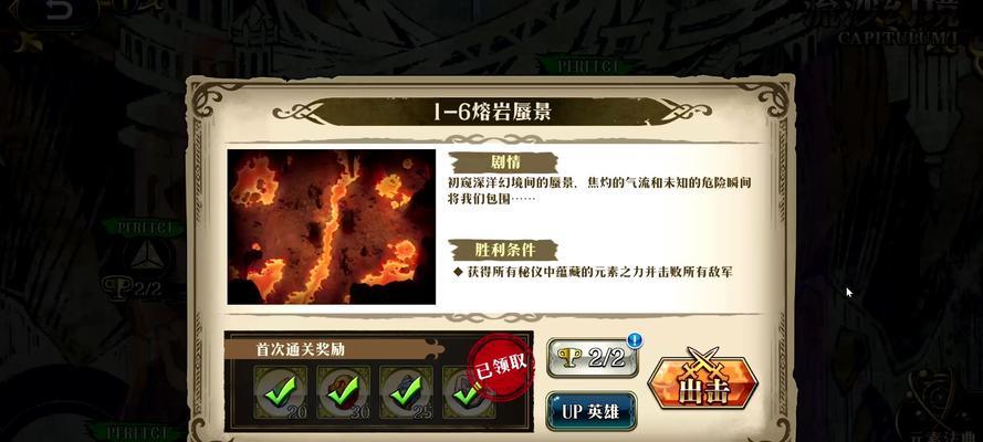 幻境石在皇室战争中如何使用？这个元素的游戏策略是什么？
