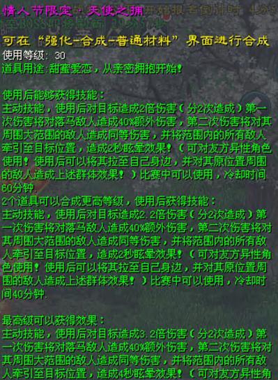 征途2绑定账号如何解除？解除后有什么影响？
