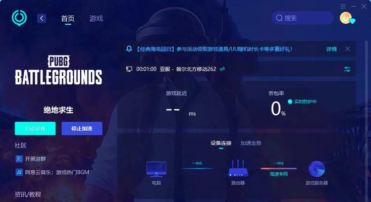 绝地求生无日韩服如何解决？有替代方案吗？