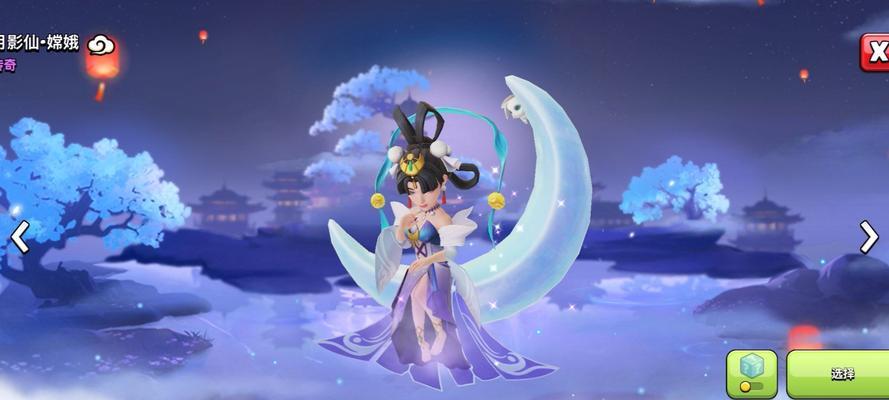 部落冲突中嫦娥特效如何获得？特效对游戏有何影响？