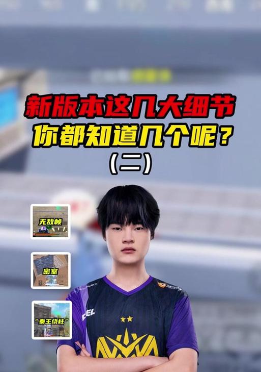 绝地求生ARS绑定账号后如何避免强制解绑？不强制解绑的操作流程是什么？