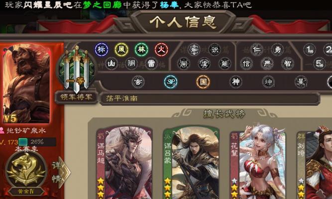 三国杀中8万金币应该兑换哪个武将？兑换策略是什么？