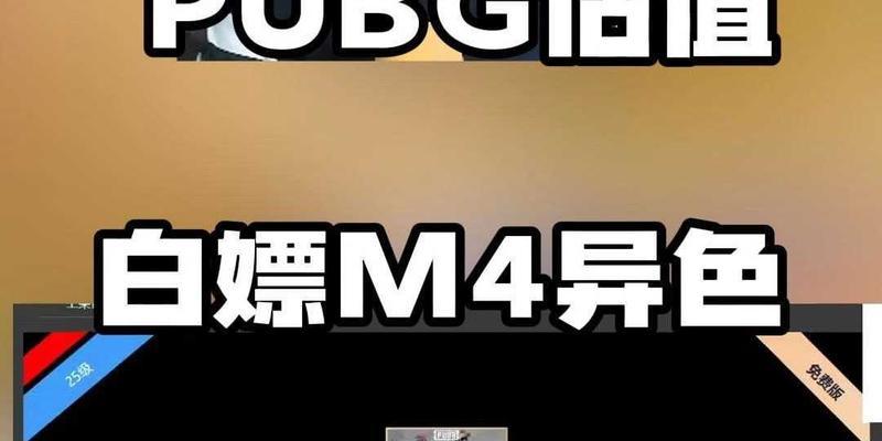 交易游绝地求生账号如何估值？