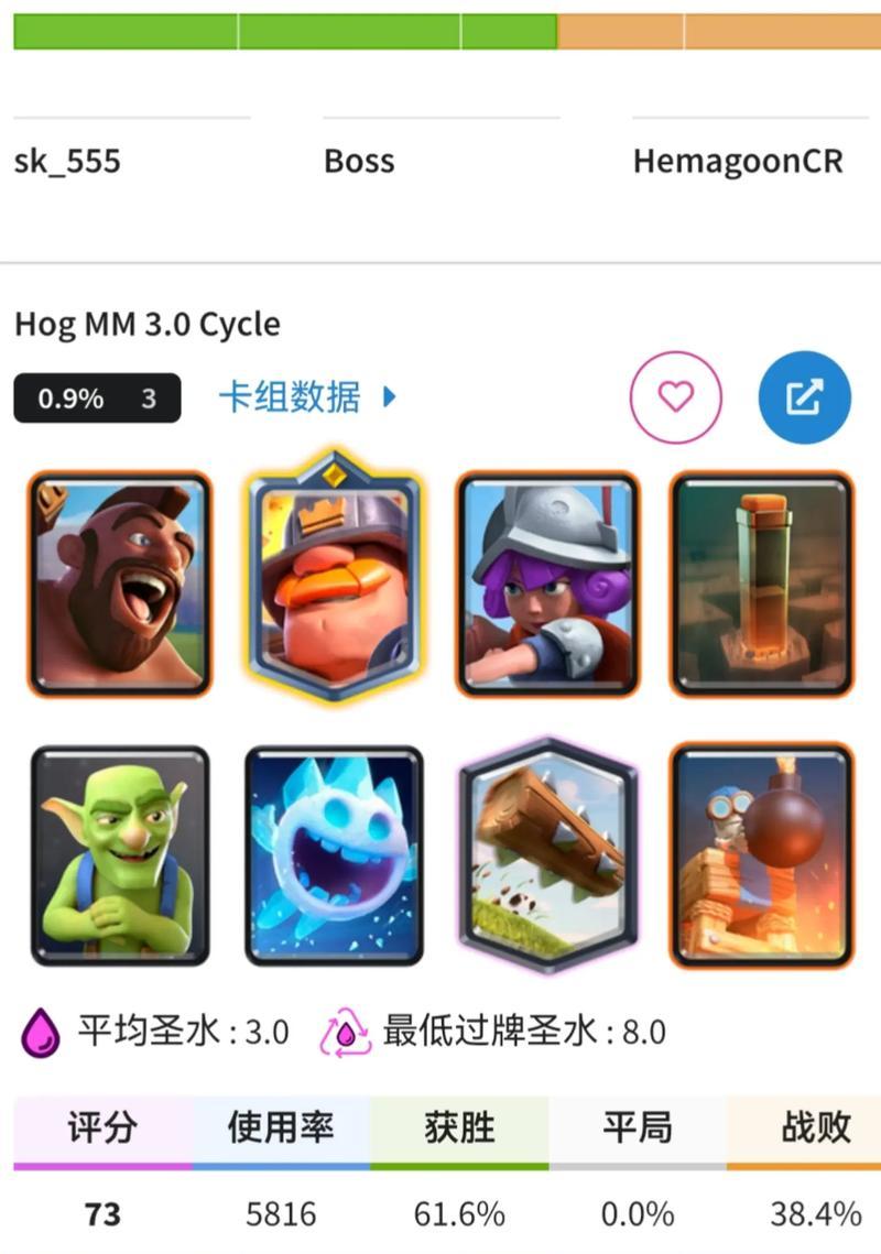皇室战争矿工卡牌如何获取？